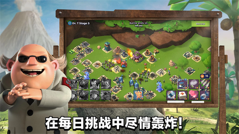 海岛奇兵截图2