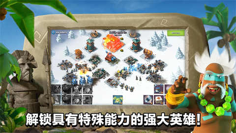 海岛奇兵截图3