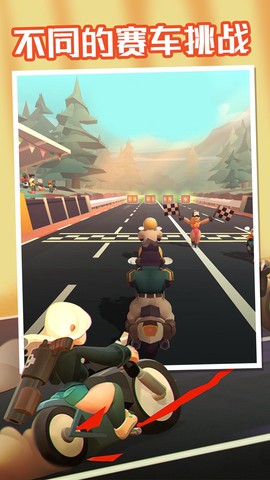 飞跃摩托截图2