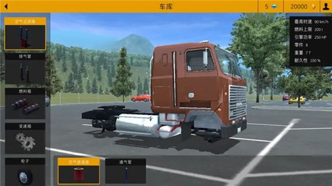 卡车模拟pro2[图4]