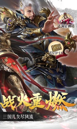 群英天下截图2