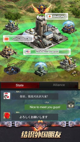末日禁区截图3