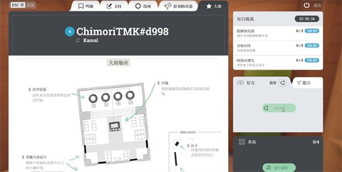 外科手术模拟截图2