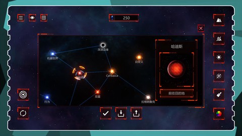 模拟创造星球截图3