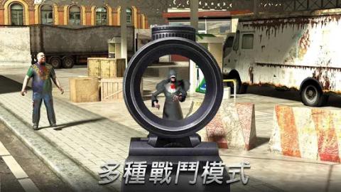 复仇:绝地枪战截图1