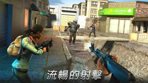 复仇:绝地枪战截图2