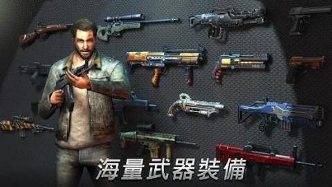 复仇:绝地枪战截图3