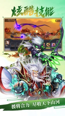 大大争霸[图1]