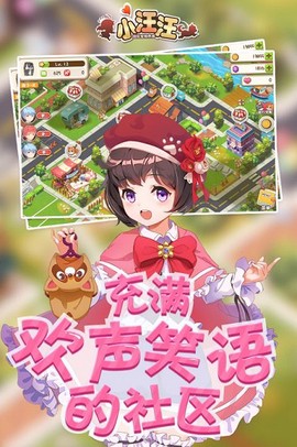 小汪汪[图1]
