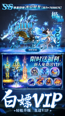 仙神之怒截图3