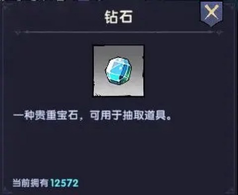 飞翔之光[图8]