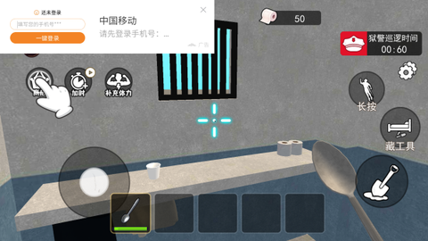 监狱救赎计划截图1