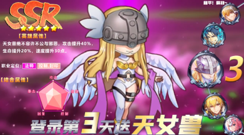 漫斗全明星[图2]