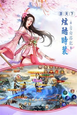 新九州行截图3