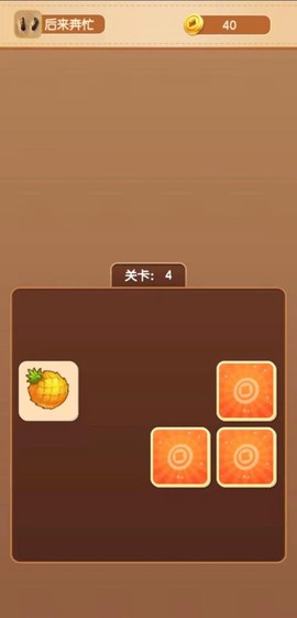 翻牌大赢家截图2