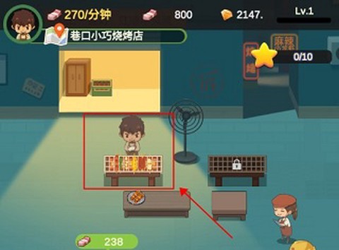 放置烧烤店[图3]
