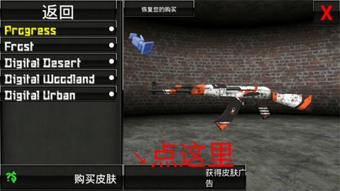 特种部队小组2[图5]
