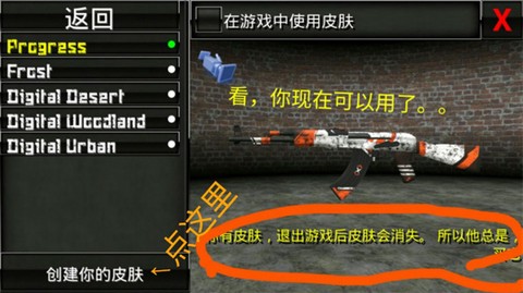 特种部队小组2[图6]
