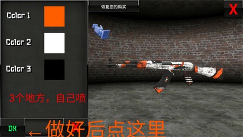 特种部队小组2[图7]