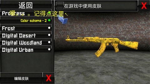 特种部队小组2[图8]