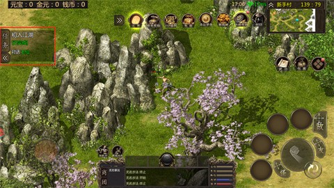 刀剑伏魔传[图6]