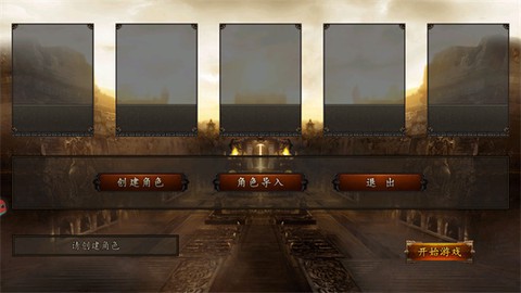 刀剑伏魔传截图2