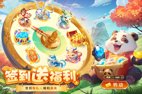 梦想桃源截图3