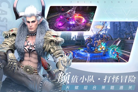 无神之界截图1