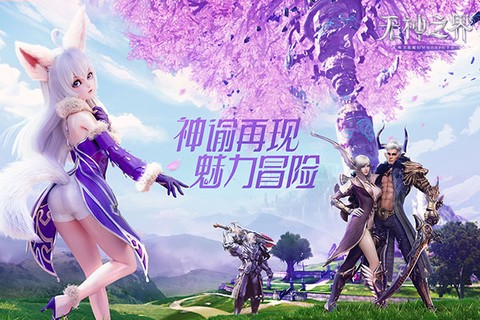 无神之界截图2