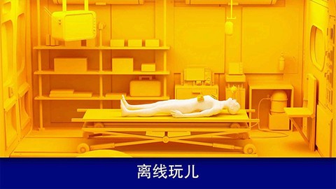 狂暴山羊模拟器截图1