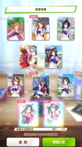 闪耀！优俊少女[图6]