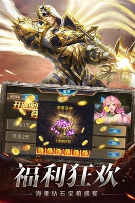 卓越暗黑版[图1]