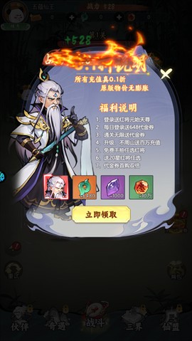 黑侠联盟[图1]