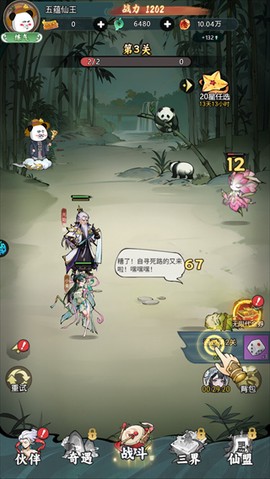 黑侠联盟[图2]