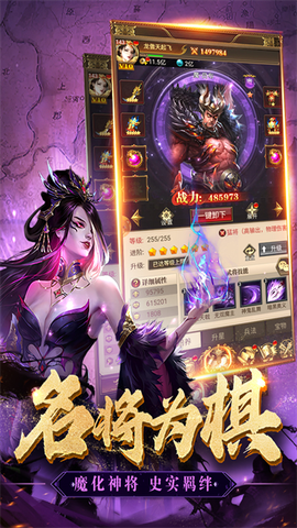 领主冲突截图3