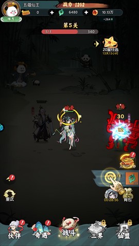 黑侠联盟[图3]