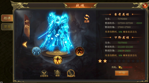 海蛇传奇（欢乐版）[图2]