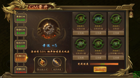 海蛇传奇（欢乐版）[图3]