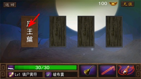 僵尸大战:群魔乱舞[图3]