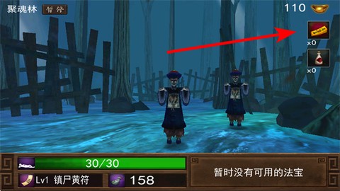 僵尸大战:群魔乱舞[图4]