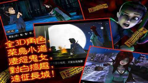 僵尸大战:群魔乱舞截图1