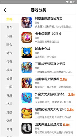 泛玩手游[图2]