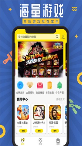 泛玩手游截图2