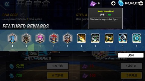 英雄无限[图3]
