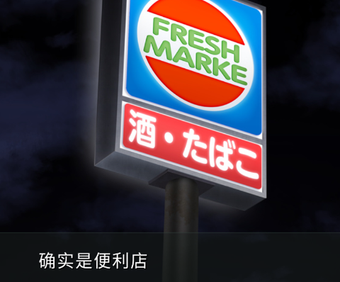 人狼村之谜[图5]