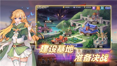 法洛伊：幻境截图1