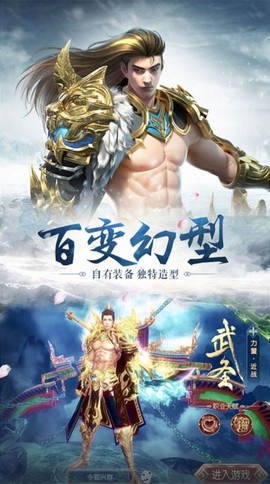 山海神兽:吞噬截图1