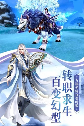 江湖群英传超V版截图2
