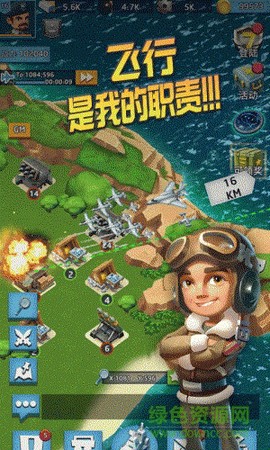 航母争霸截图2