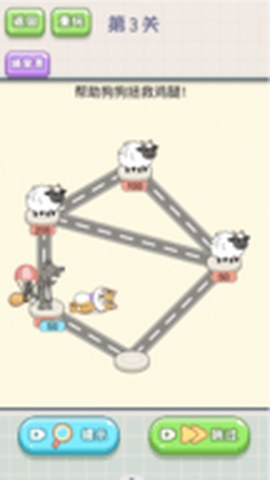 奔跑吧热狗截图1